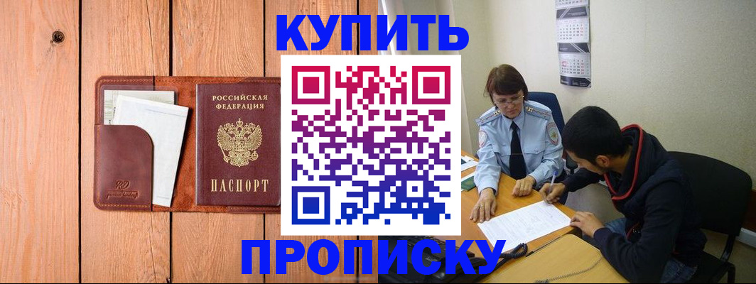 временная регистрация госуслуги в Талдоме