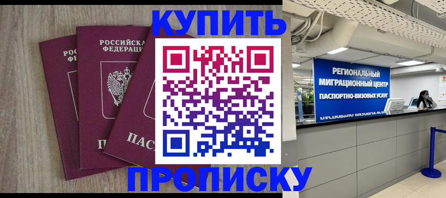регистрация для дет. сада в Талдоме