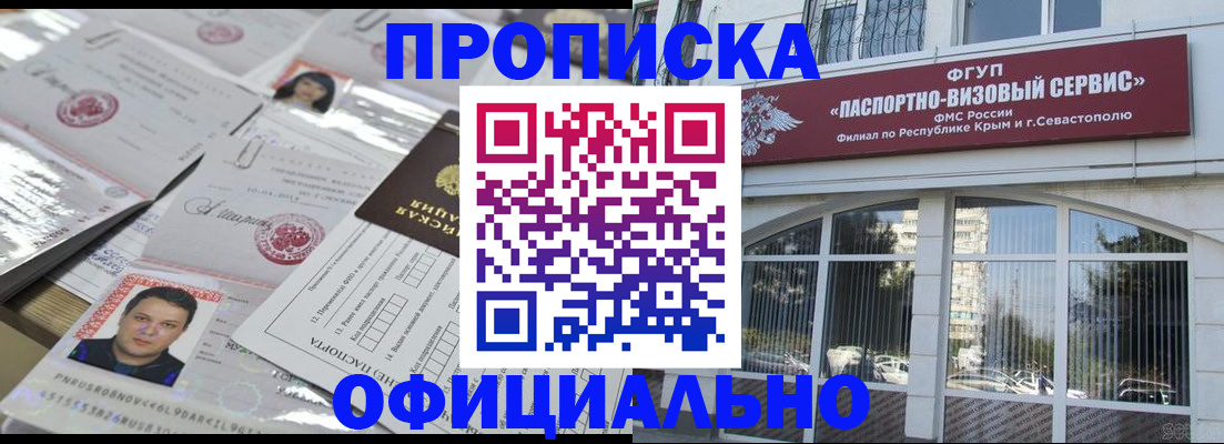 регистрация для дет. сада в Талдоме